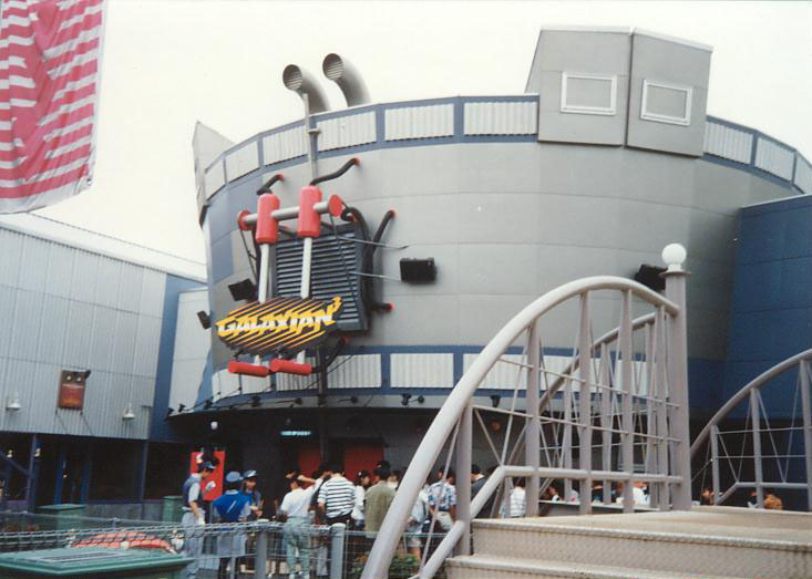 galaxian3_28_1.jpg