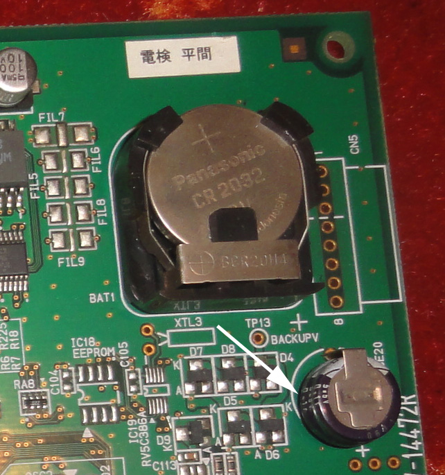 クリスマスツリー特価！ IO 6 Error : problem Lindbergh Device Arcade - Found Not 工芸品